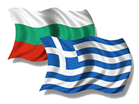 greece-bulgaria-flags